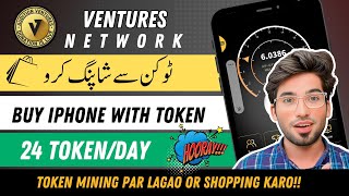 Ventures Network Airdrop | Shopping With Crypto Currency | Ventures Network KYC | Tech with Zohaib