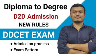 Diploma to degree admission process 2024-25 | new admission process | #gtu #gtu_exam #gtuupdates