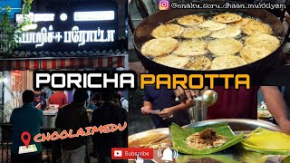 Boopathiraja Thoothukudi PORICHA PAROTTA | Food review channel | Viki'z Findingz😱| Choolaimedu |