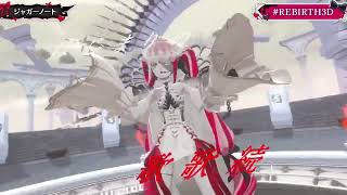 Ollie Sings Juggernaut (ジャガーノート) by Natsushiro Takaaki - 【OLLIE'S 3DLIVE BDAY REBIRTH3D】