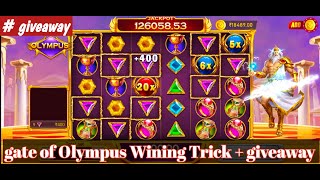 Teenpatti Master New Update Gate Of Olympus || Gate of Olympus unlimited win 5000 || #giveaway