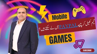 Earn Money Playing Games On Mobile ? || PayPal Withdrawal With Game ||  PayPal In Pakistan 2024