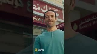 يا معافر إجمد كمل للأخر