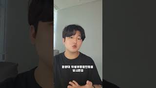 내신 9등급도 갈 수 있는 최고의 가성비 명문대학