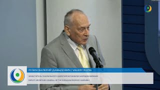 Выступление Валерия Рузина на Генеральной Ассамблее народов Евразии | 9 июля 2021г.