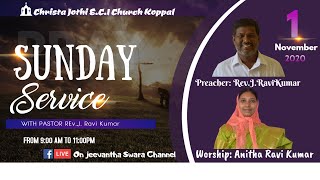 Live Sunday  Service Kannada | Christa Jothi E.C.I Church Koppal | Rev.J.Ravi Kumar