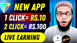 Earn 1000 per day From This online earning app in pakistan without investment withdraw easypaisa