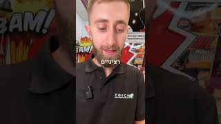 ערכת אביזרים ועזרים מושלמת לקונסולת נינטנדו סוויץ’ שלכם | 8 אביזרים במוצר אחד 🎮👾