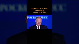 ПУТИН НЕ НАСТУПАЙТЕ НА СТАРЫЕ ГРАБЛИ |Азиз Замалиев #политика #россия #власть #путин #белоусов