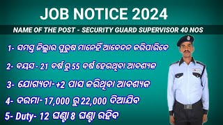 Guard/Supervisor Vacancy☝️! 7749084447 9078024736!!Salary 17000/-!!All odisha Male Candidates Apply!