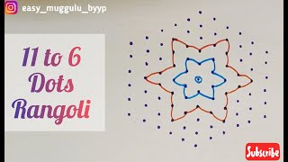 11 to 6 dots rangoli | Flower rangoli kolam | 11 x 6 chukkala muggu | simple rangoli | easy muggulu