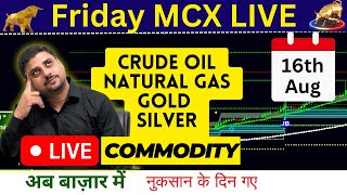 16th Aug MCX Market Analysis :  Live Intraday trading | #mcx  #mcxgold #mcxmarketwatch