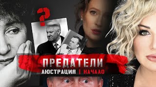 Фильм ПРЕДАТЕЛИ 🎙️Интервью для СЕЙЧАС - Мария Максакова