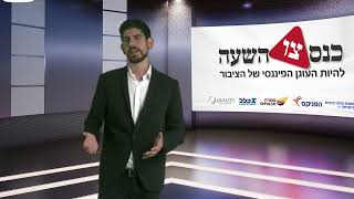 דברי פתיחה של יובל נוריאל, מנכ"ל עדיף