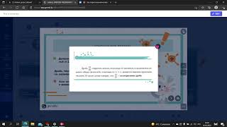 «Познавательные дроби (Занятие 3)» (5-7 класс)