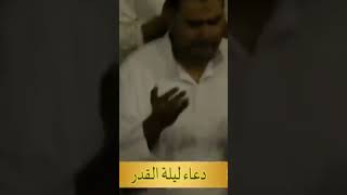 دعاء ليله القدر