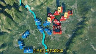 五星好市长下马记（东汉-公孙述）