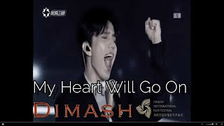 💖Dimash 💖----MY HEART WILL GO ON--11.12.2018 (Димаш Құдайберген)