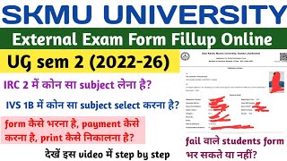 SKMU UG sem 2 exam form kaise bhare | how to fill nep ug sem 2 external exam form | skmuniversity