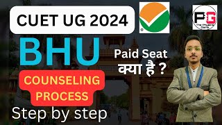 BHU 2024 Counselling and Admission Process | CUET BHU 2024 | Harsh Bhaiya