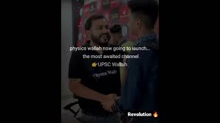 PW revolution 💪Alakh sir now going to launch...🔥 Alakh sir🙏 #physicswallah #shorts