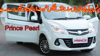 prince pearl review | booking amount | price | engine |