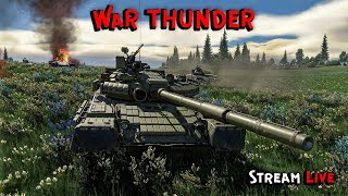 War Thunder | Вечер в тундре | фармлю серу