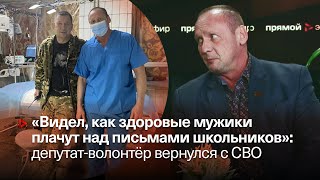 ДЕПУТАТ-ВОЛОНТЁР НА СВО ▶️ Вячеслав Дюков, горсовет Красноярска ▶️ Афонтово. Прямой эфир 06.12.2023