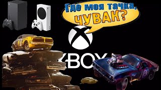 ИГРЫ ПРО ТАЧКИ НА XBOX SERIES X S В ПОДПИСКЕ ГЕЙМ ПАСС УЛЬТИМЭЙТ