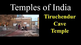 Tiruchendur Valli Temple | Valli Cave Temple | Valli Murugan Temple