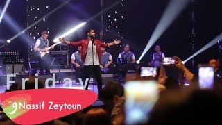 Nassif Zeytoun in Abidjan Ad / ناصيف زيتون في أبدجيا