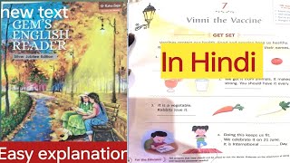 L-7 Vinnie the vaccine || Class -2 || English #gemsenglishreader#ratnasagar