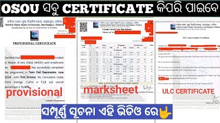 OSOU ରେ କୋର୍ସ ସରିଲା ପରେ କିପରି ସବୁ certificate ପାଇବେ ସମ୍ପୂର୍ଣ୍ଣ ସୂଚନା ଗୋଟେ ଭିଡିଓ ରେ 🤙