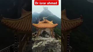 Dr israr ahmad byan #motivation #dr_israr_ahmed_official_channel #drisrarahmad