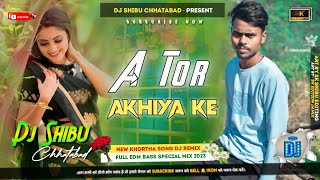 A Tor Akhiya Ke ! Khortha Old Song Satish Das || Tapori Vibration Edm Bass Mix || Dj Shibu Chhatabad