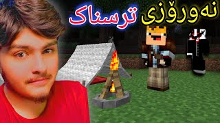 نەورۆزی ترسناک😱 | Minecraft Kurdish