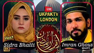 Iqrare Ramadan Live Transmission With Host Sidra Bhatti And special Guest Imran Ghous Qadri