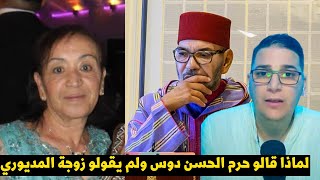 لايف مالك الجزائري و.فاة لطيفة حمو أم موح الرونديلا