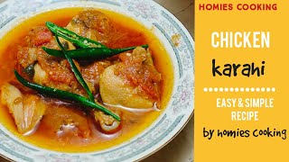 simple and easy Chicken Karahi Recipe | How to Make Chicken Karahi in Food Street Food Of Pakistan