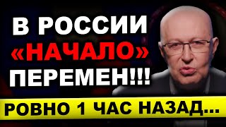 ВОТ И ВСЕ!!! СИТУАЦИЯ ДОСТИГЛА СВОЕГО ПРЕДЕЛА... ПУТИН... (30.10.2024) Валерий Соловей.