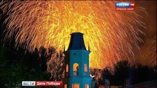 Салют 9 мая 2016 Москва (Россия HD)