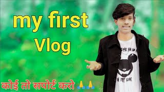 ❤MY First Vlog 💞ll 😍1 February 2023😂ll