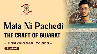 Know the Traditional art of ahmedabad by Aone Chitara | crafts of gujarat | hastkala setu yojana