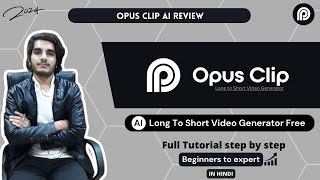 Opus Clip AI: Long Video To Shorts Generator - अब आसानी से shorts वीडियो बनाओ - Must Watch !!