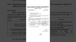 SKMU UG New Admission Apply Date Notice #skmuadmission #skmuexam #irptech