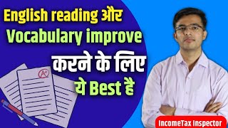 English reading and vocabulary improve करने के लिए best possible ways👍🏻