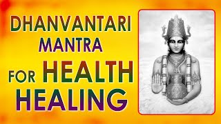 Dhanvantari Mantra for Health & Healing | Aaroghyabhivridhi | Daily Mantras | Divya Darshanam