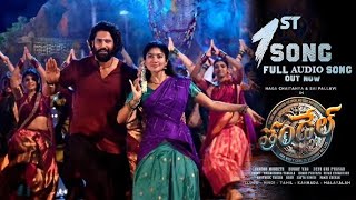 Thandel Vaikunta Deva Song | Thandel | Naga Chaitanya | Sai Pallavi