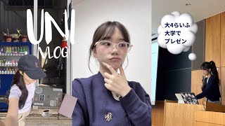 遊びも大学も全力で楽しみたい大学生のとある１日📂🗼緊張のプレゼン、高校フレンズ大集合, 東京おすすめカフェ☕︎