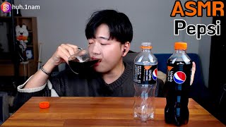 펩시 망고 먹어볼게요! ㅎㅎㅎㅎ Pepsi Mukbang ASMR